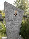 Захоронение ID 1290479