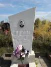 Захоронение ID 1290483
