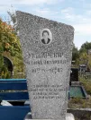 Захоронение ID 1290494