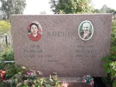 Захоронение ID 1290498