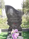 Захоронение ID 1290499