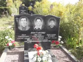 Захоронение ID 1290503