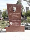 Захоронение ID 1290512