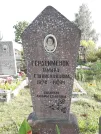 Захоронение ID 1290515