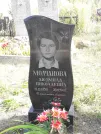 Захоронение ID 1290516