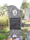 Захоронение ID 1290518