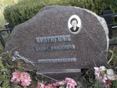 Захоронение ID 1290521