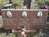 Захоронение ID 1290526