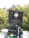 Захоронение ID 1290535