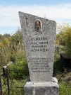 Захоронение ID 1290538