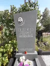 Захоронение ID 1290563
