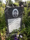 Захоронение ID 1290564