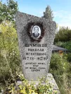 Захоронение ID 1290567