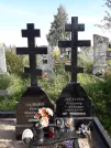 Захоронение ID 1290570