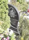 Захоронение ID 1290588