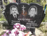 Захоронение ID 1290590