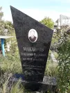 Захоронение ID 1290591