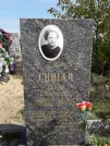 Захоронение ID 1290600