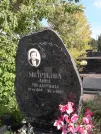 Захоронение ID 1290614