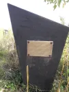 Захоронение ID 1290617