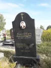 Захоронение ID 1290623