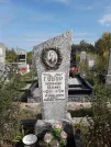 Захоронение ID 1290624