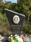 Захоронение ID 1290632