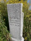 Захоронение ID 1290636