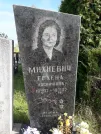 Захоронение ID 1290639