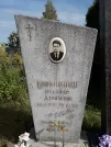 Захоронение ID 1290640