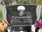 Захоронение ID 1290642
