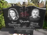 Захоронение ID 1290659