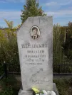 Захоронение ID 1290669