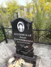 Захоронение ID 1290670