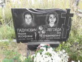Захоронение ID 1290676