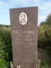 Захоронение ID 1290682