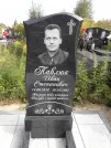 Захоронение ID 1290684