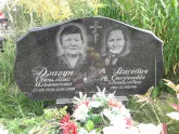 Захоронение ID 1290701