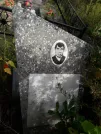 Захоронение ID 1290713