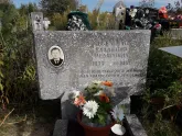 Захоронение ID 1290717