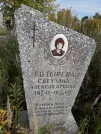 Захоронение ID 1291185