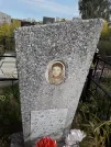 Захоронение ID 1291205