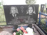 Захоронение ID 1291214