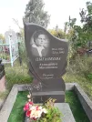 Захоронение ID 1291243
