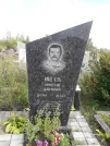 Захоронение ID 1291272