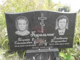Захоронение ID 1291284