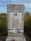 Захоронение ID 1291287