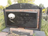 Захоронение ID 1291297