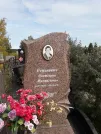 Захоронение ID 1291300