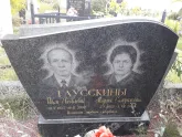 Захоронение ID 1291302